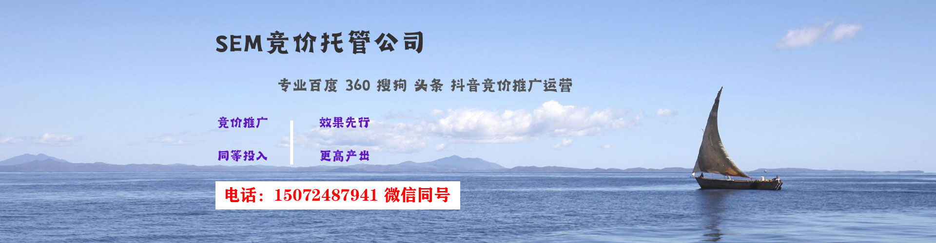 掇刀百度竞价开户