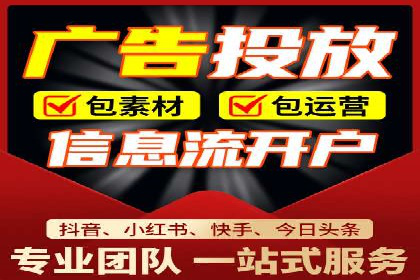 百度推广代运营的优化方法：提升广告效果的关键